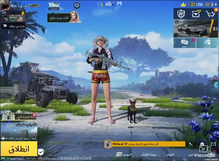 حساب بوبجي للبيع 
بي 27سلاح تطوير
امفور ثلجي مل مسج
السعر 80$


**إذا كنت صاحب هذا الإعلان وتريد حذفه لأي سبب، رجاءا أرسل رسالة إلى الدعم الفني**