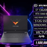 لابتوب • جديده • ما مشتغله