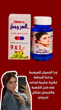 تسمين • بدون فيلر • نضارة
