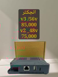 كونفيرتر ستارلنك & ميموسا  🟠للحجز التواصل 📌واتساب 07821599562  📌معرف ا...