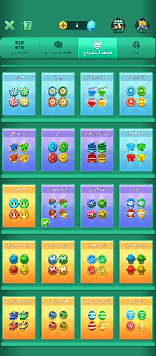 السلام عليكم حساب لودو للبيع مثل ماموضح بالصور السعر خاص


**إذا كنت صاحب هذا الإعلان وتريد حذفه لأي سبب، رجاءا أرسل رسالة إلى الدعم الفني**