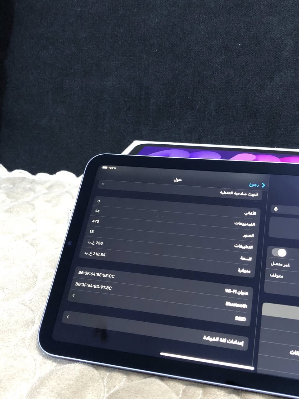ايباد ميني 6 ذ 256 ملحقاته كارتونه واليباد فقط لا مبدل بي شي ولا مفتوح بطاريه 89سعر 450 الف وبي مجال توصيل ماعندي تجيني تفحصه بيدك عنواني بغداد


**إذا كنت صاحب هذا الإعلان وتريد حذفه لأي سبب، رجاءا أرسل رسالة إلى الدعم الفني**