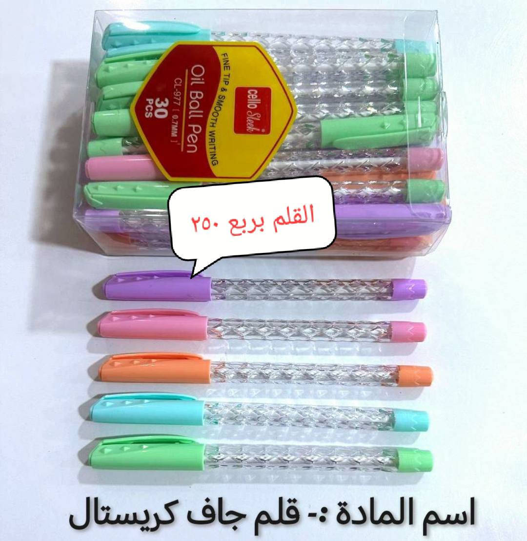 اللهم صل على محمد وال محمد 
 ارخص الاسعاااااار فقط عدنا 

عنوان المحل الورديه خارج قرب معمل ابو كيره شارع البصاروه 

توصيل داخل الحله 3000 محافظات 5000


**إذا كنت صاحب هذا الإعلان وتريد حذفه لأي سبب، رجاءا أرسل رسالة إلى الدعم الفني**