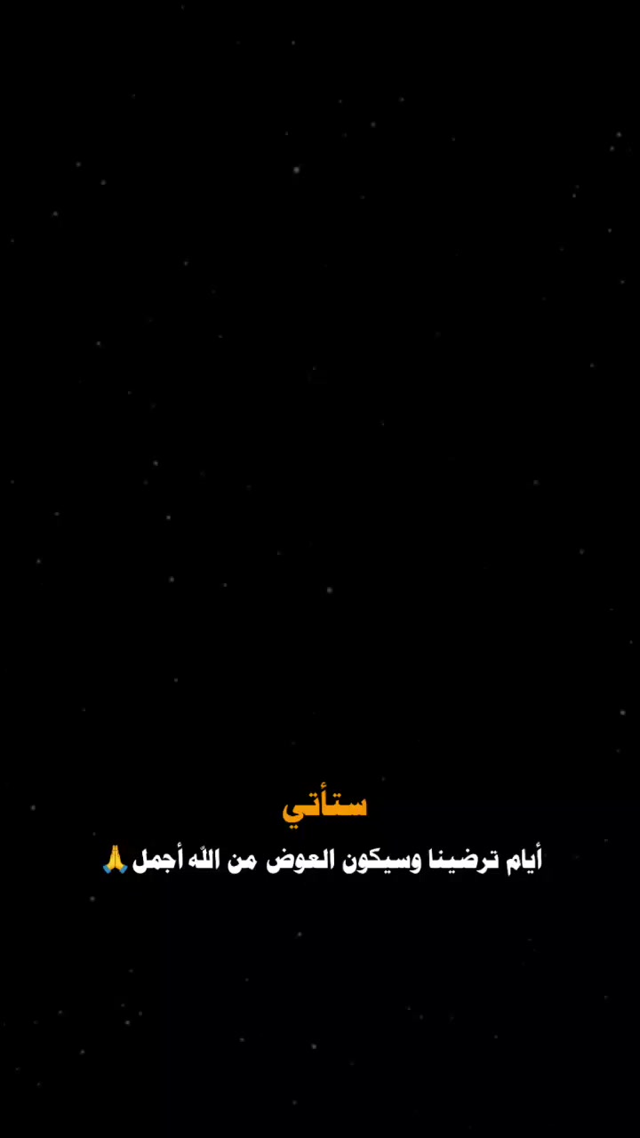 فستان رمضان للحجز على الخاص 🧡🧡


**إذا كنت صاحب هذا الإعلان وتريد حذفه لأي سبب، رجاءا أرسل رسالة إلى الدعم الفني**