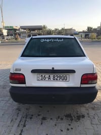 سايبا ٢٠٢٢ • رقم نكليزي • كربلاء