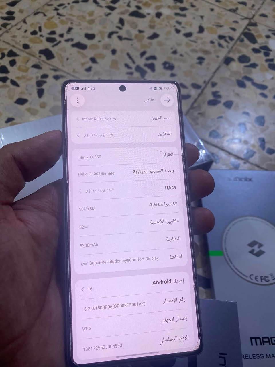 سلام عليكم | انفنكس نوت 50 Pro لل بيع
جهاز بلادي علا وضع شركه شخط مابي 

ذاكره 256 رام 24 كامل ملحقات 

سعره 275 الف بدون عموله سعر نهائي 

مكاني خمسه كيلو 

هاتف ***********
