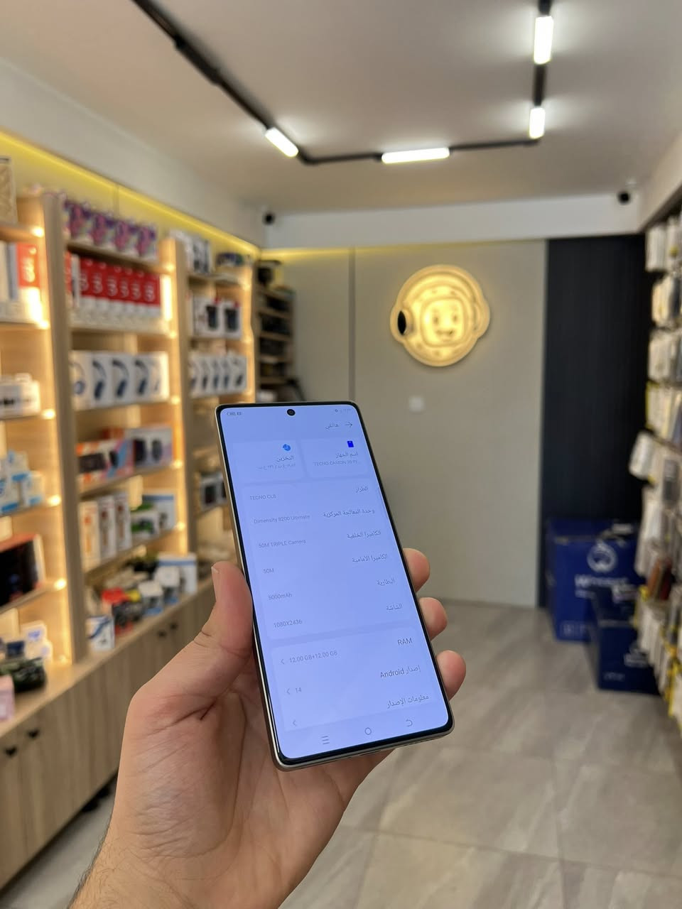 TECNO CAMON 30 Pro 5G 💚

بسعر 295 الف فقط 😍

الذاكرة 256GB

رام 12GB+12GB=24GB

المعالج Dimensity 8200

بطارية 5000mAh

تردد الشاشة 120HZ

بصمة بالشاشة 

الكاميرا 50M

ينطيك بل بوبجي 120 فريم 🔥

جهاز كلش حلو ونظيف ❤️‍🔥

المكان موصل 

حي الميثاق 

للاستفسار 

***********
