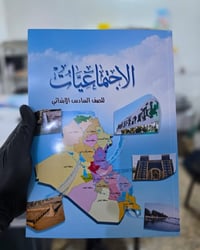 🎯 تميّز معنا.. واجعل مادتك العلمية بين أيدي طلابك بأفضل حُلّة! ✅️ ​📚 ج...