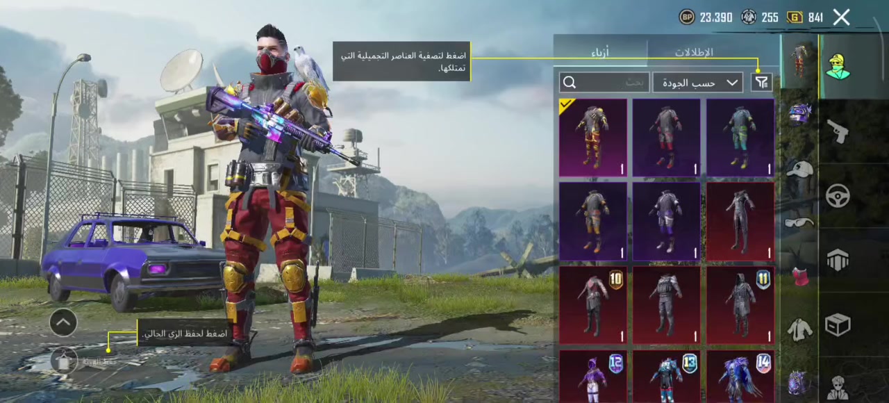 خوان حساب بوبجي شوفت عينك مستوا 77 ومستوا لبسات 48
سعره 35 وبيه مجال مكاني الديوانيه حي عسكري قرب مدرسه العراق


**إذا كنت صاحب هذا الإعلان وتريد حذفه لأي سبب، رجاءا أرسل رسالة إلى الدعم الفني**