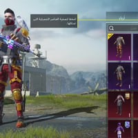 حساب بوبجي • مستوا ٧٧ • لبسات ٤٨