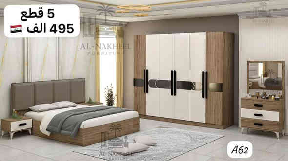 عروض محطّمة وصلتكم!
غرف تركية حديثة بتصاميم فاخرة 
وأسعار تبدأ من 495 الف فقط 🇮🇶
 جودة عالية
تنسيق راقي
شد ونقل داخل بغداد مجاناً
المحافظات 75 الف 
للطلب والاستفسار: خاص أو واتساب 
***********
