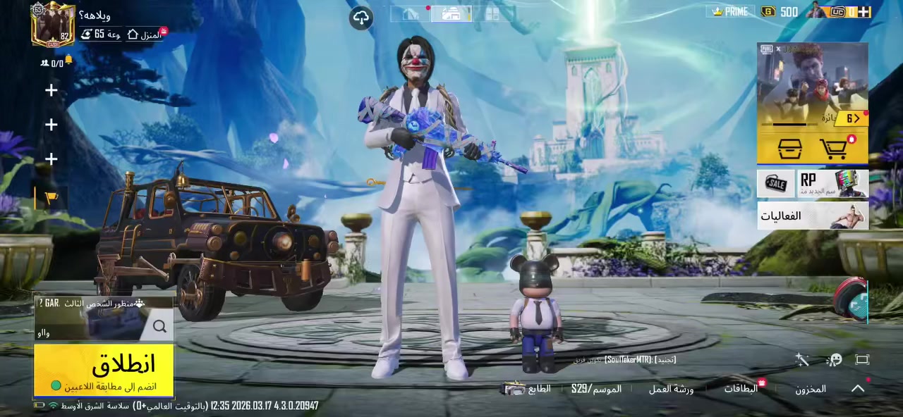 حساب مفول سعر 150


**إذا كنت صاحب هذا الإعلان وتريد حذفه لأي سبب، رجاءا أرسل رسالة إلى الدعم الفني**