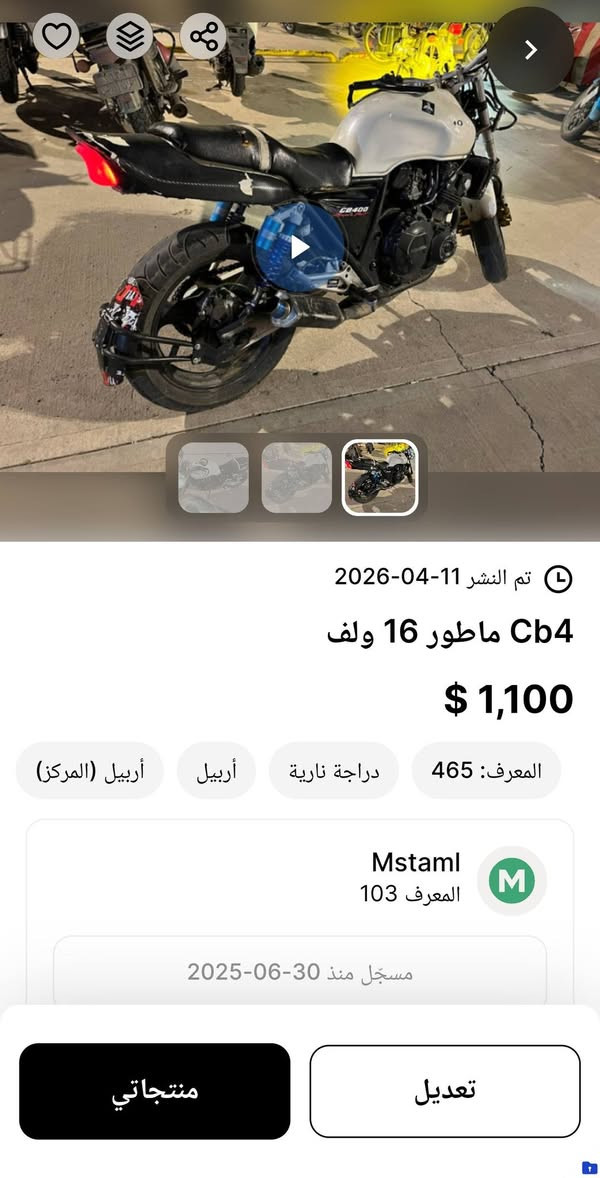 سيارات مشكل للبيع السعر مذكور على الصور


**إذا كنت صاحب هذا الإعلان وتريد حذفه لأي سبب، رجاءا أرسل رسالة إلى الدعم الفني**