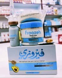 الخلطة • تجميل • متوفرة بكثرة