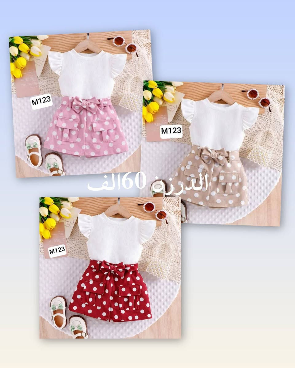 جملة فقط التوصيل كافة محافظات العراق


**إذا كنت صاحب هذا الإعلان وتريد حذفه لأي سبب، رجاءا أرسل رسالة إلى الدعم الفني**