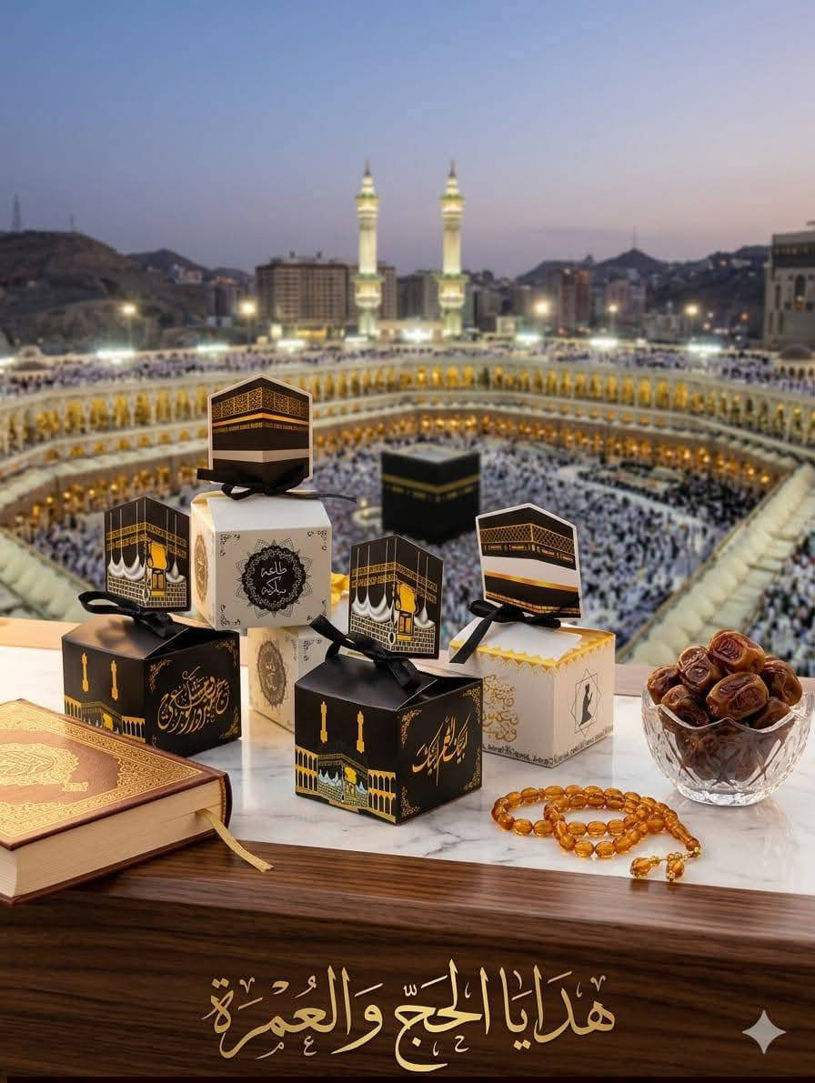 توزيعات الحج والعمره متوفره يمنه ✨ عالم التوزيعات ✨ 
"تفاصيل صغيرة.. ذكرى كبيرة" 🎀
اجعل مناسبتك استثنائية مع توزيعاتنا المميزة.
🎓 تخرج | 👰 عرس | 🧿 خطوبة | 👶 ختان | 🎂 ميلاد
💡 تصاميم حسب الطلب 
✨ لأن مناسباتكم تستحق التميز، نحن هنا لنصنع الفرق.


**إذا كنت صاحب هذا الإعلان وتريد حذفه لأي سبب، رجاءا أرسل رسالة إلى الدعم الفني**