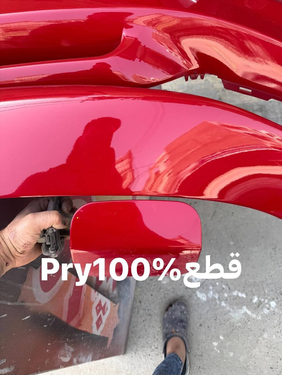 مساء الخير
خبط الوان بالدكسونا من شركه اكزلتا يمي اشتغل كود وكامرا وهاي اغلب الالوان الصعبه الي مشتغله نتيجه كدامكم كل هاي الالوان بطانه وشذره وخيال (كلير ملون)
عنواني شارع مستشفى الدوره الاهليه 
***********
