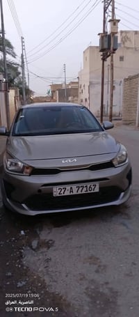 كيا ريو • فول • ٢٠٢٣
