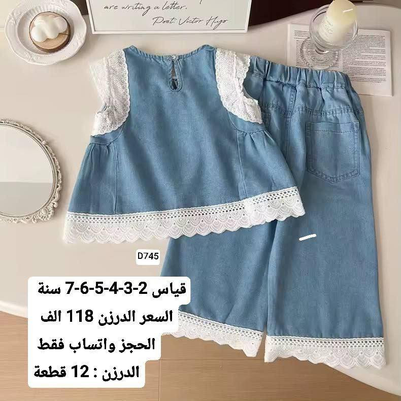 زبائننا الكرام البيع جملة فقط …….🥡⭐️

سعر التوصيل داخل بغداد
لأي كمية محجوزة من قبل الزبون (5 الاف) 
👇👇👇👇👇👇👇👇
 سعر التوصيل الى باقي المحافظات 
لأي كمية محجوزة من قبل الزبون (6 الاف)

توفرت لدينا بضاعة جديدة وباسعار مناسبة ⭐️

التفاصيل الكاملة بالاسفل داخل الصور ⭐️

موديلات إضافية داخل قناة التلكرام

📲نسعدُ بتواصلكم معنا:
واتساب- تليگرام👇

***********   
      

⛔️⛔️⛔️⛔️⛔️⛔️⛔️⛔️⛔️
قناة التلكرام 

https://t.me/bamr0783

للحجز والاستفسار تواصلوا معنا على الرابط ادناه
👇👇👇👇👇👇

https://t.me/bamr0783

 

🛍️جملة العبيدي – وجهتك الأولى لتجارة ناجحة
