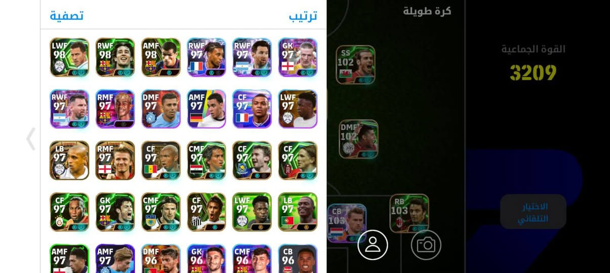 سلام عليكم حساب بيس البيع مكان قائم


**إذا كنت صاحب هذا الإعلان وتريد حذفه لأي سبب، رجاءا أرسل رسالة إلى الدعم الفني**