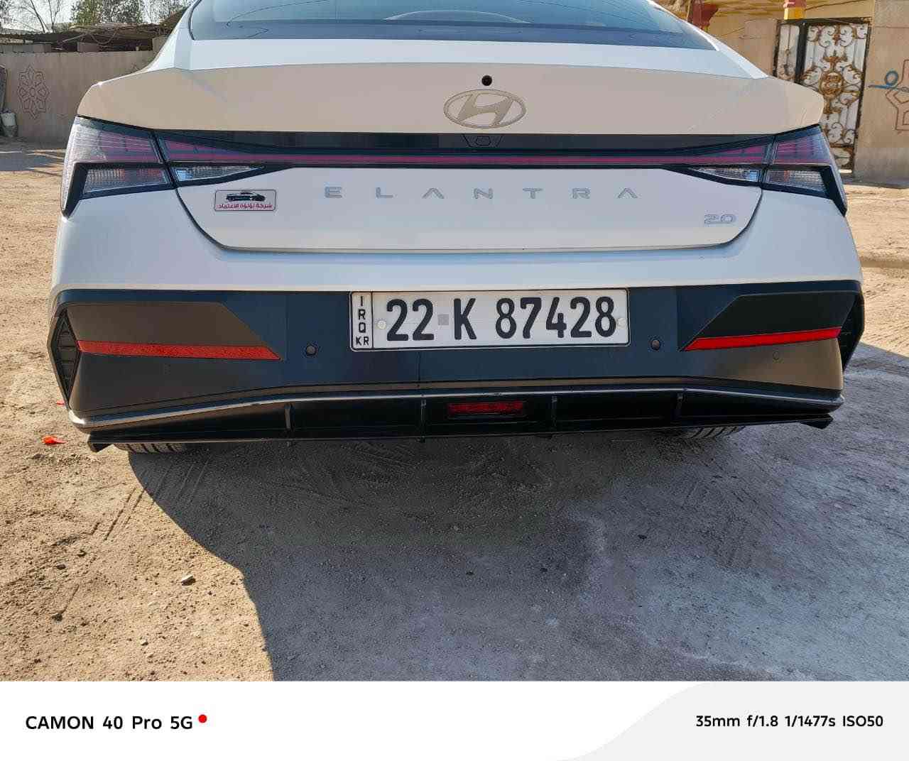 الانترا خليجي موديل 2024 كفاله عامه جديده بمعنى الكلمه فول مواصفات ماشيه 48 رقم الجديد اربيل 
للاستفسار 
*********** البصرة, العراق
