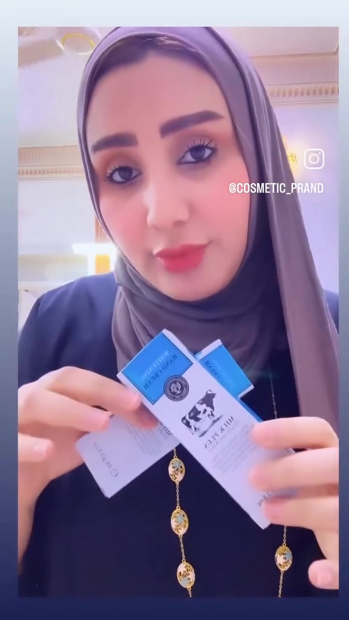 نبأ الشمري سهلناها عليڪم ونقلنه الڪوزمتك لصالون ديڤا😍
تألقي وأبدعي مـع ڪوزمتڪ الفاتنـه 😉 
ميڪ أب و عطـوࢪ بࢪاندات عالميـه ڪُلشي متوفـࢪ يمهـم وبأنسـب الأسعـاࢪ ألعنـوان ألغࢪبي مقابل متنزه الوࢪده صالون ديڤا ♡ موجود خدمة توصيل لجميع المحافظات ***********
***********
 https://www.instagram.com/cosmetic_prand?igsh=MW1sdjJhcm85Y2E5Yw==
