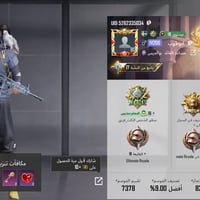 مراوس • إلكترونيات