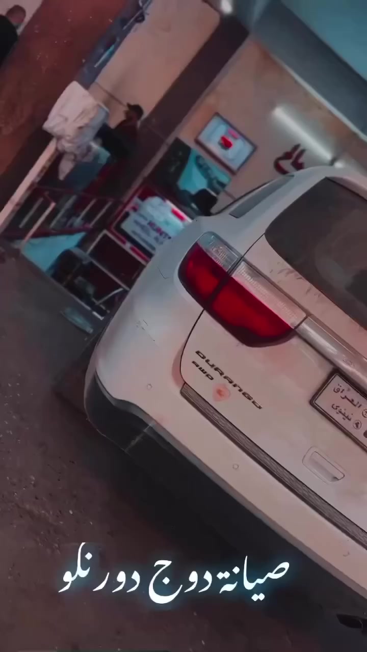 #ميزانية وبلنص صالح/فتح طخم جميع انواع السيارات
العنوان:موصل/صناعة المعارض/شارع البلدية
instagram:@balance_salh


**إذا كنت صاحب هذا الإعلان وتريد حذفه لأي سبب، رجاءا أرسل رسالة إلى الدعم الفني**