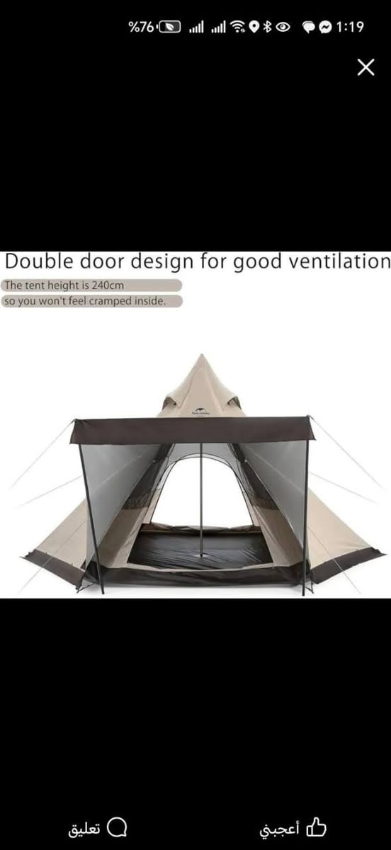 متوفره خيم جديد غير مستعمل للاستفسار واتساب ***********
