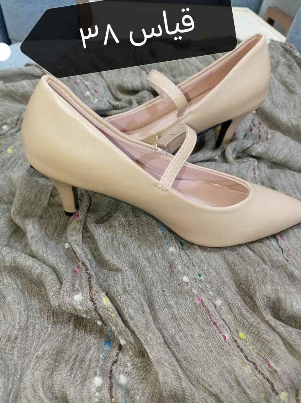 بنات عندي كعب مناسبات داصفي ❌ 
سعر اي قطعه 10 الف


**إذا كنت صاحب هذا الإعلان وتريد حذفه لأي سبب، رجاءا أرسل رسالة إلى الدعم الفني**