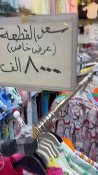 قميص تونز • اوربية • ٧-١٣سنة