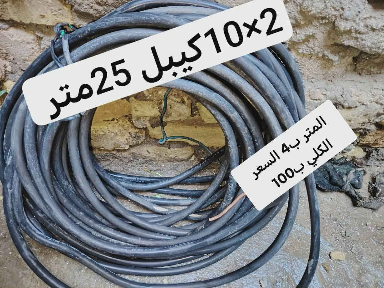 بدون احراج اسعار قفل قفل تشتري اهلا وسهلا ماتشتري اعبر المنشور واذا ماتشتري وتجي وتراسل وتعبني اسمعك كلام ميعجبك مكاني كربلاء حي النقيب ***********
