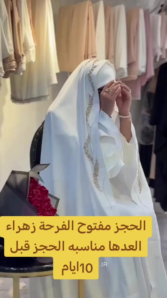 الحجز مفتوح حاليا  العدها مناسبه الفرحه زهراء الحجز يكون قبل الموعد 10ايام رجآ توساب *********** #فصالات_عراقيه_كشمير_صيفي #عقد_قران #بدلات_الاعراس_وحفلات #بنات_بغداد_وجميع_محافظات_العراق #ملابس_الموضة_الستايل_جميل 
