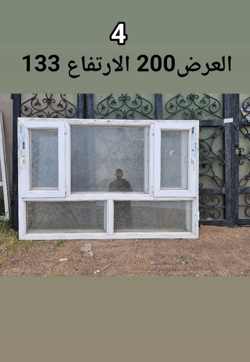 سلام عليكم يوجد لدينا شبابيك ابواب مستعمله نضيفه جدا 

 مكاني مفرق الحمدانيه بجانب جامع الرسول الاعظم 
*********** كورك 
*********** اسيا
