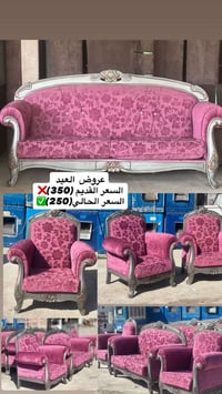 قنفات تركية • جديدة ومستعملة • دلي عباس