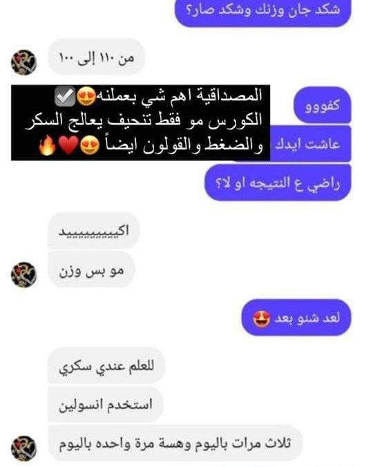 مو أي تخسيس صحي *

التخسيس الصح يبدأ من تنظيف الجسم

منتجات فوريفر الطبيعية

تساعدك تخسري وزن بشكل آمن

خصوصاً قبل العيد

اسألي عن الباقة المناسبة لك

#

تخسيس الكرش_تخسيس_البطن_إذابة

الدهون

#خسارة_الوزن_بطريقة_صحية

#الشعب_الصيني_ماله_حل

#تخسيس

#تخسيس_الوزن


**إذا كنت صاحب هذا الإعلان وتريد حذفه لأي سبب، رجاءا أرسل رسالة إلى الدعم الفني**