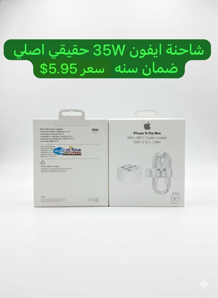بضاعة inew نمبروان اصلي ضمان حقيقي تاخذ من كل موديل على 10 تحصل على عارضه هديه 🎁🎁
حبايب بضاعة جديدة تواصل واتساب 
‏‪***********‬‏
