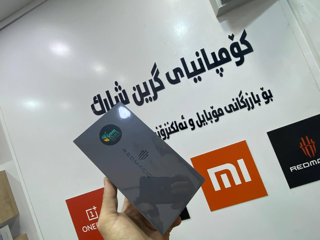 Red magic 11 S Pro
Ram 16

Storage 512

متوفر فی شریکە گرین شارک جوملە او مفرد

توصيل كل العراق متوفر

***********
***********
***********
