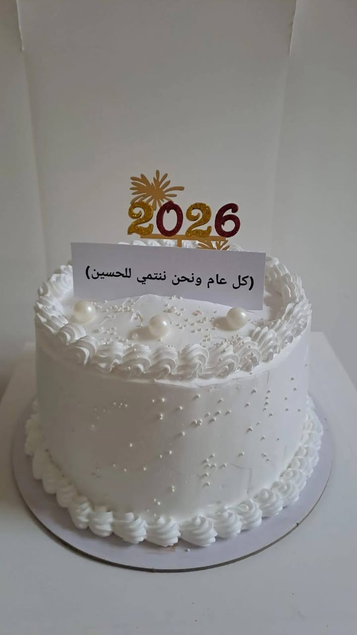 باسم لله
كيك حسب طلبك وسعر بلاش كسر اسوك اتوصيل داخل انعمانيه مجاني لجميع المناطق 
للحجز ***********
