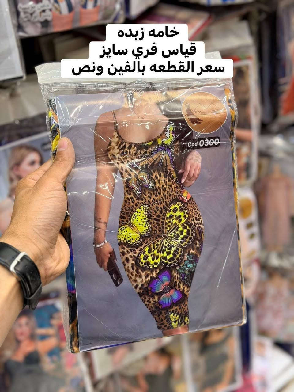 رجعـنالكُـم_بأجمـل_الـموديلات🔥
تألقي معنا بأرقى الموديلات بأنسب الاسعار
قمـاش اصلي درجـة اولى ✅
 القياسات فري سايز 
قطعه ألفين ونص😍☝️
جملة ومفرد 
يوجد توصيل لكافة محافظات العراقية 😍🇮🇶
للحجز والاستفسار مراسلة خاص 📩
كُـل الحـب***********💜⤴️
