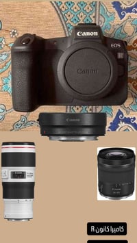 كانون R • عدسة 70-200 • عدسة 24-105