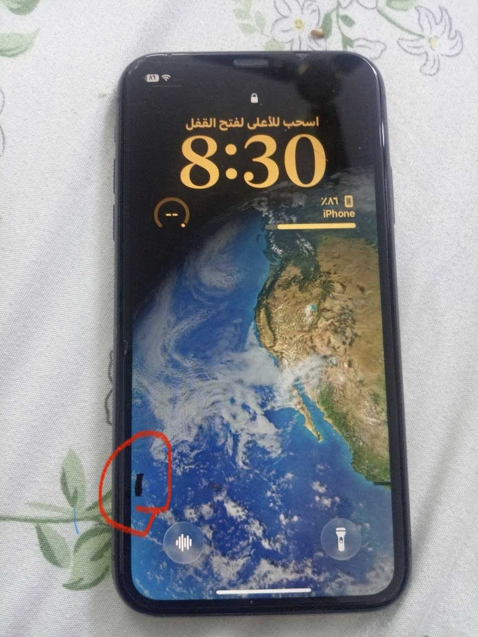 ايفون ١١ عادي للبيع
مبدل بطاريه فقط 
بي ملاحضه بل شاشه موضحه بل صوره ما تأثر على اللمس 
مكاني بغداد الغزاليه 
قيم بليرضي الله 
التواصل خاص


**إذا كنت صاحب هذا الإعلان وتريد حذفه لأي سبب، رجاءا أرسل رسالة إلى الدعم الفني**