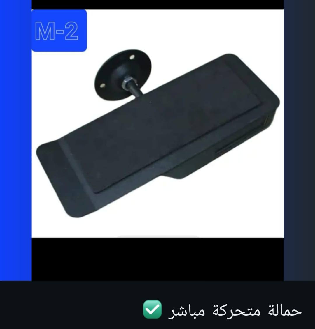 متوفر جميع انواع التعاليك بأفضل جودة خاص اواتساب
***********
