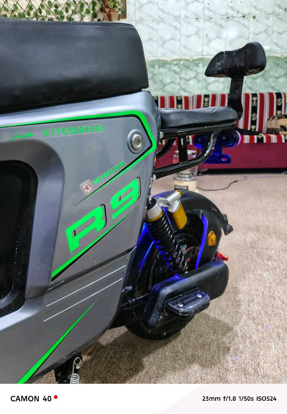 دراجة شحن  R9 2026 للبيع كلشي مامبدل بية دراجة نضيفة صالي شهر من اخذتة  البصرة الزبير الرشيدية الثانية 