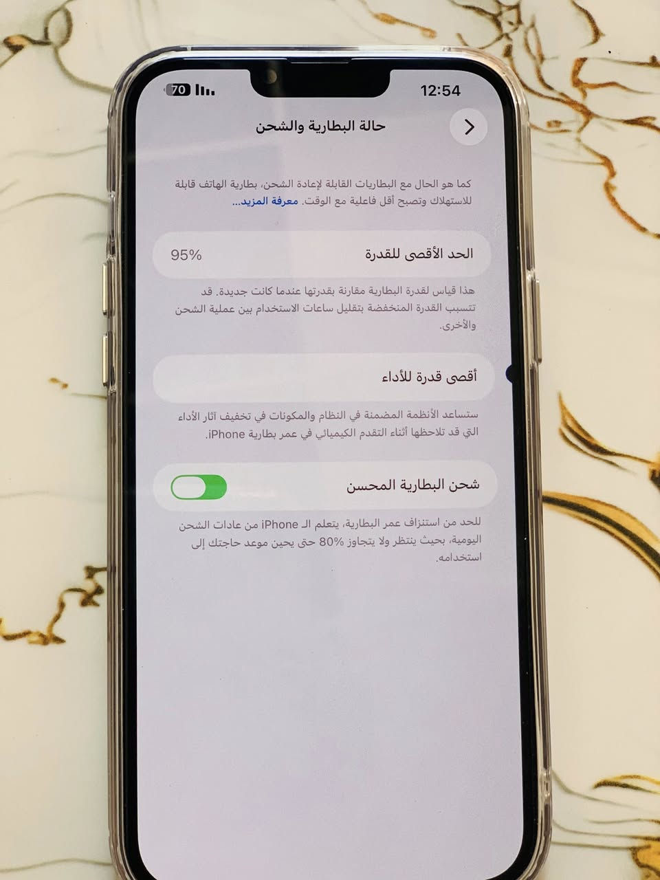 ايفون ١٣ برو ماكس بلادي للبيع
ذاكرة ٢٥٦
البطارية ٩٦ ما مرفوع ولا مبدلة شرط فحص حاسبة
نظافة ١٠٠٪؜
السعر المطلوب ٨٠٠
للاستفسار الاتصال على الرقم التالي 
***********
