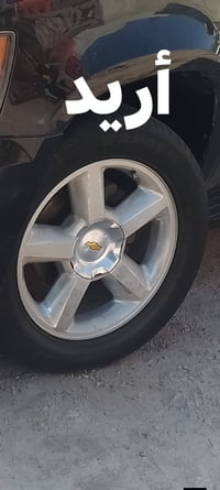 ويل ١٧ • مرواس ٢٠/٢٢ • بغداد