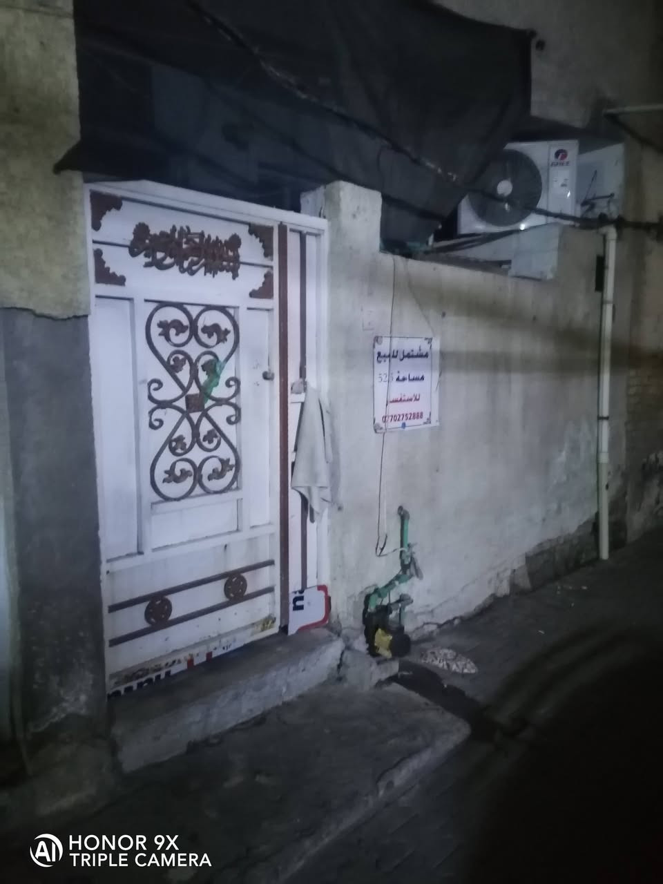 مشتمل للبيع مساحته52.5 في بغداد كم ارمن خلف تانكي باب الشرجي للاتصال ***********
واتساب
***********

