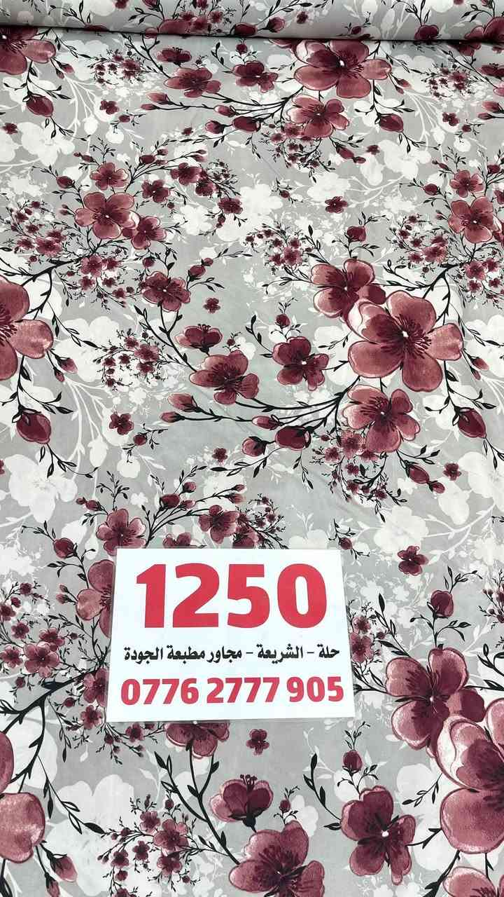 ♥️♥️فوووول دلاااال♥️♥️

♥️♥️همايون وسط نقشات فووول تجنن🥰 وبسعر بلااش😎

                        ♥️♥️ب 1250 المتر فقط♥️♥️

                                  ♥️♥️   عرضه مترين وربع♥️♥️

                   🥰لحكن كميه محدوده🥰

حلّه الشريعه مجاور اسواق ابا الفضل مجاور مطبعة الجوده 

#يوجد #توصيل #لجميع #محافظات #العراق🇮🇶 

للحجز ***********
