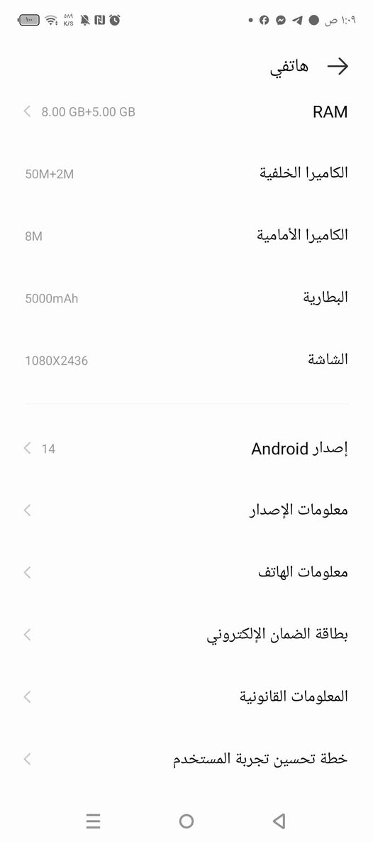 سلام عليكم جهاز انفنكس هوت 50 برو ذاكره 256 يشغل 60 فريم جهاز مستخدم بدون ملحقاته جهاز سلاسه تخبل الله شاهد بطاريه 5000 مكاني بغداد مدينة الصدر للتواصل واتساب ***********
