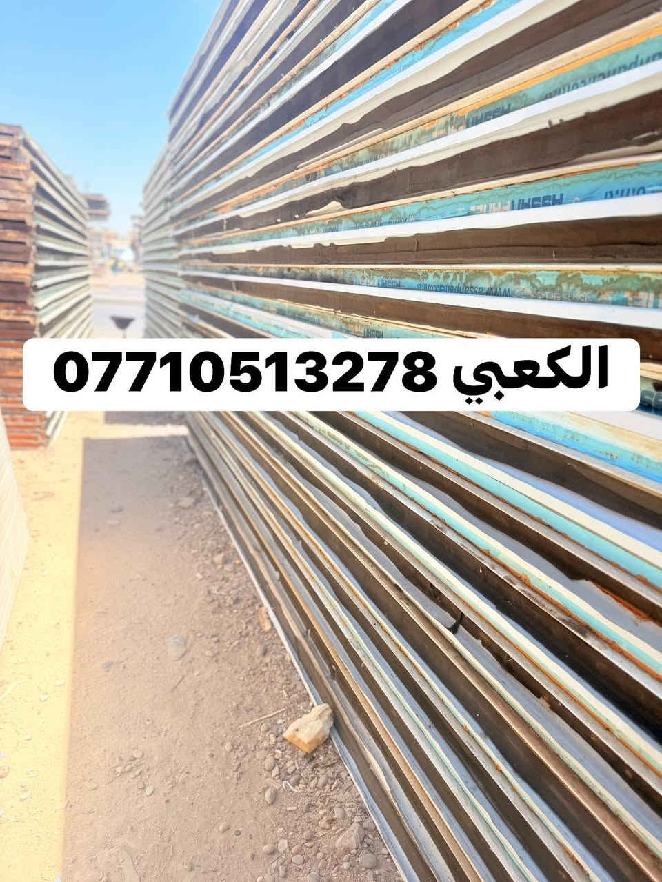 ‏بسم الله الرحمن الرحيم
‏￼تم وصوال وجبه من السندويج بنل نوعيه تركيه 
طوال ٦ متر  
مكاني / بغداد🇮🇶 مدينه الصدر نهايات شارع فلاح 
يوجد خدمه توصيل بغداد وكافت المحافظات
رقم / ***********📞.....
